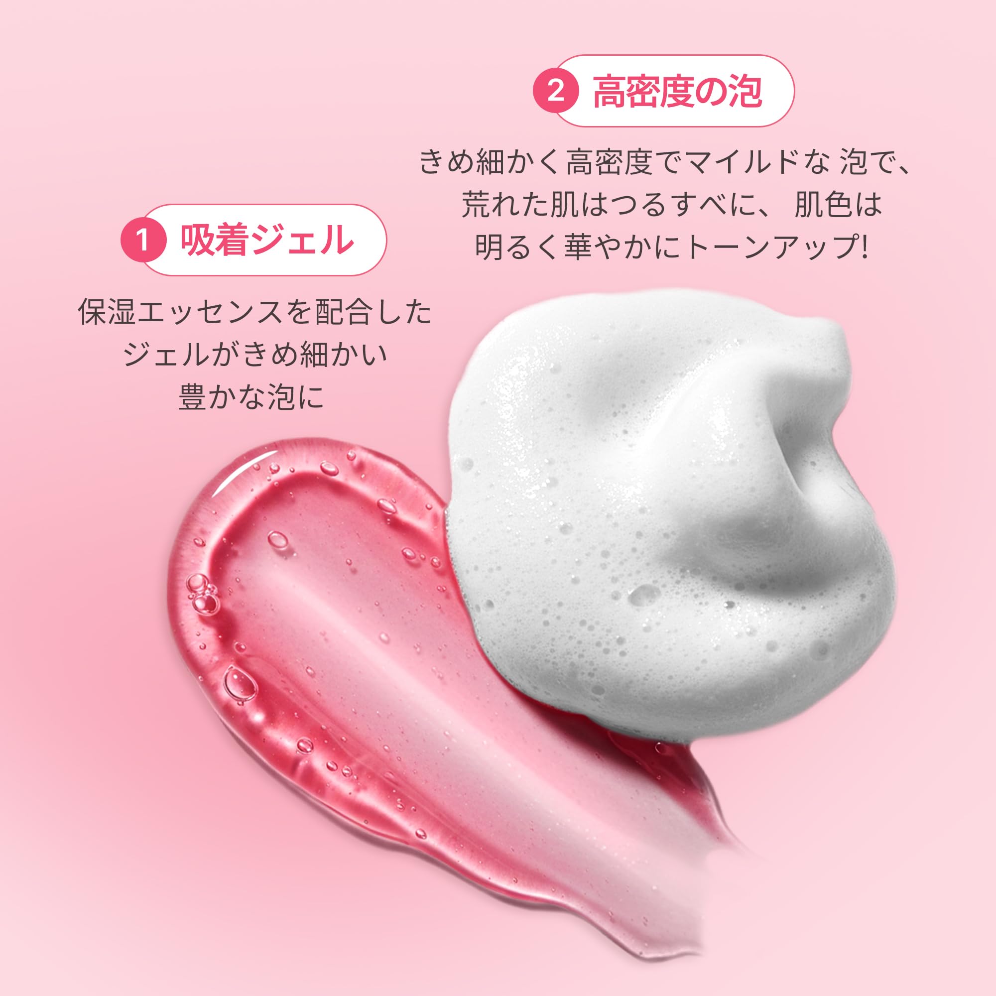 medicube メディキューブ PDRN ピンクジェルトゥフォームクレンザー